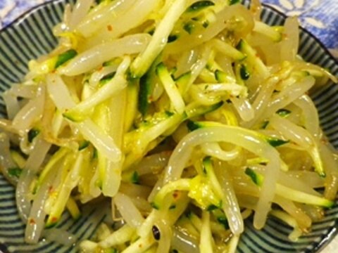 もやしズッキーニの七味昆布茶あえ